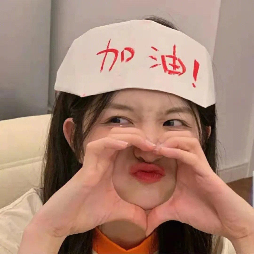 对不起,我磕到你了